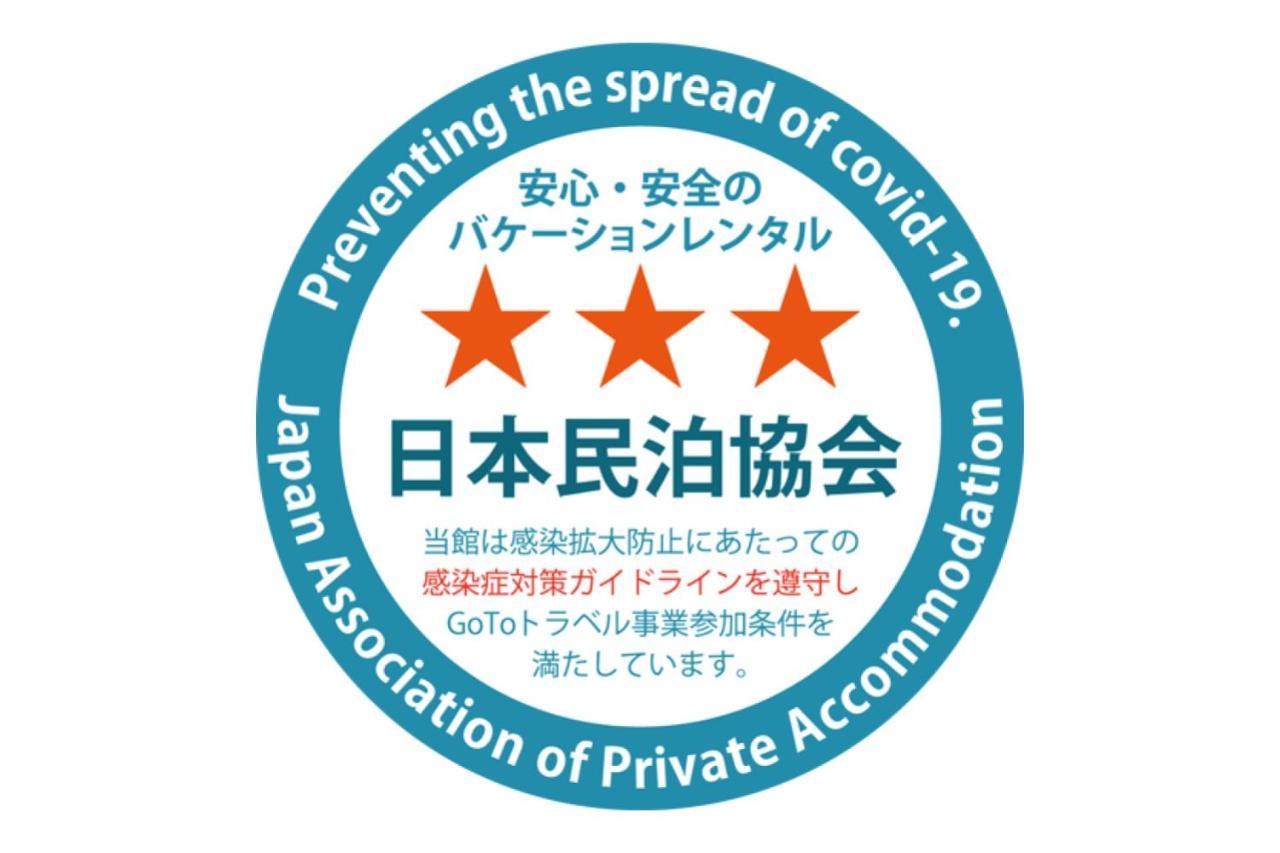 Minami-Aoyama-1St Apartman Tokió Kültér fotó